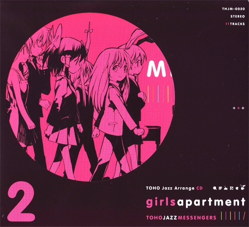 未開封 girls apartment TOHO JAZZ MESSENGERS TOHO JAZZ MESSENGERS - Girls Apartment 2 | Download | DoujinStyle
